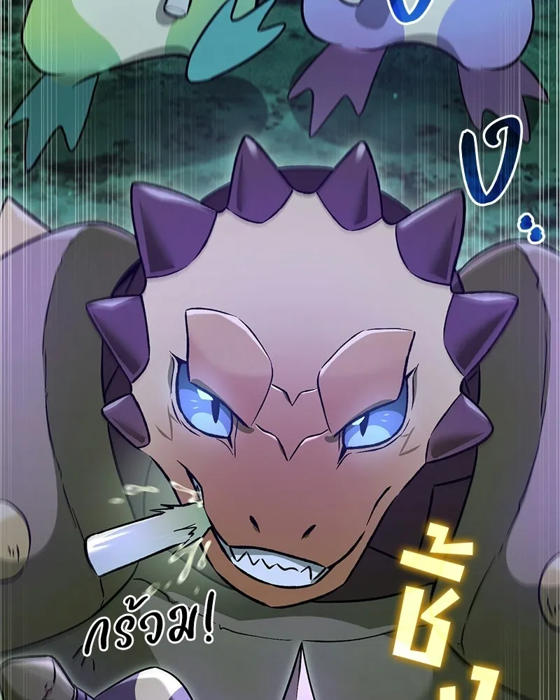 ปลูกผักพิชิตหอคอย ตอนที่ 104 รูปที่ 52