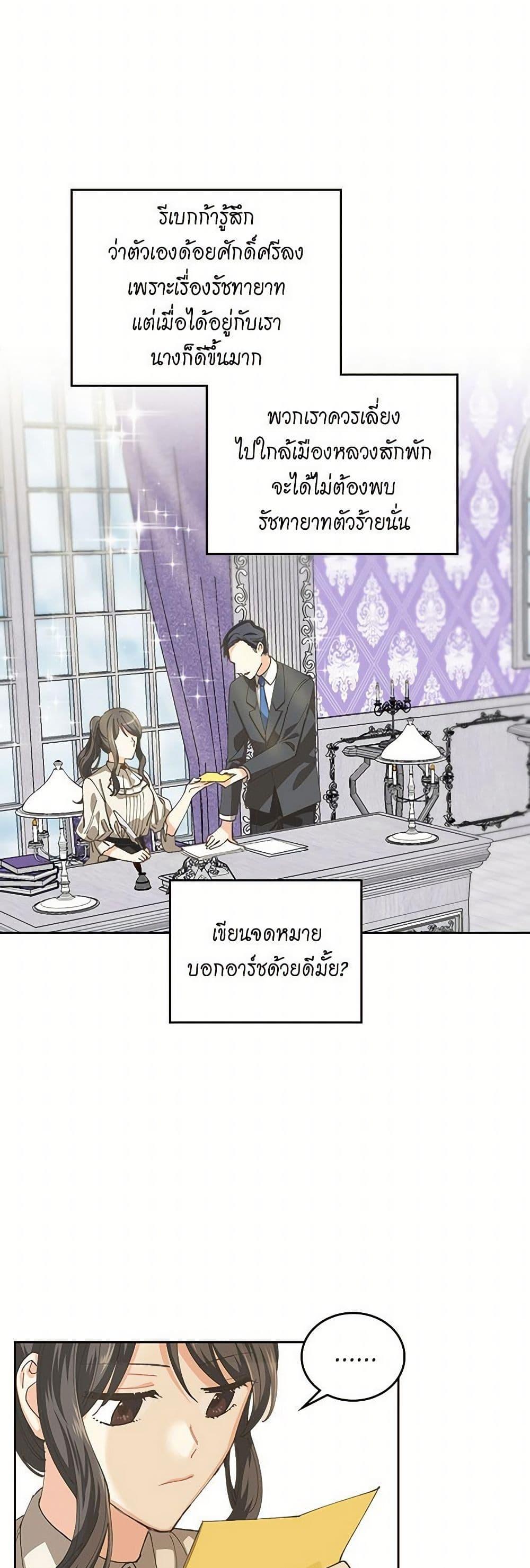 Manga-lc-com อ่านมังงะ อ่านการ์ตูน ออนไลน์ ฟรี The Antagonist’s Pet ตอนที่ 1 2 3 4 5 6 7 8 9 10 11 12 13 14 ฟรี ไม่มีโฆษณา Manga-lc - อ่าน มังงะ อ่าน การ์ตูน ออนไลน์ อ่านมังงะ ฟรี
