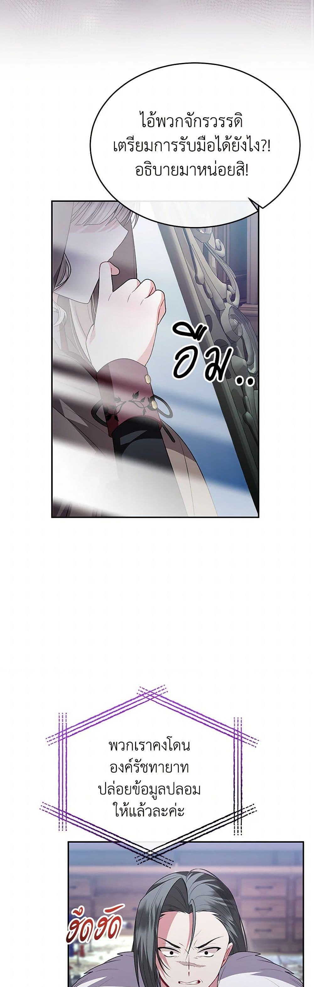 Manga-lc-com อ่านมังงะ อ่านการ์ตูน ออนไลน์ ฟรี The Real Daughter Is Back ตอนที่ 1 2 3 4 5 6 7 8 9 10 11 12 13 14 ฟรี ไม่มีโฆษณา Manga-lc - อ่าน มังงะ อ่าน การ์ตูน ออนไลน์ อ่านมังงะ ฟรี