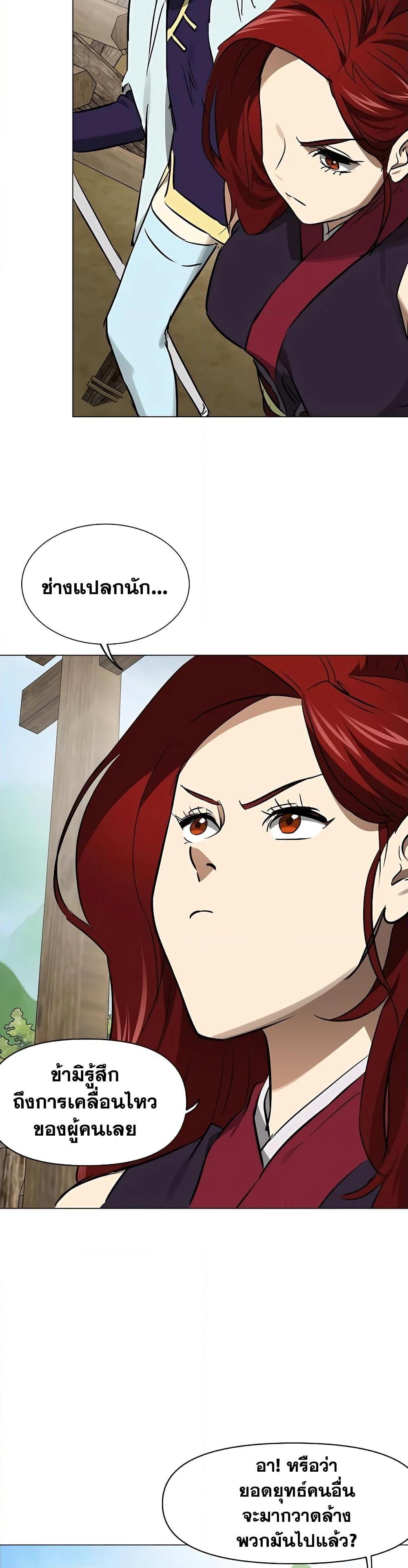 Manga-lc-com อ่านมังงะ อ่านการ์ตูน ออนไลน์ ฟรี Infinite Level Up in Murim ตอนที่ 1 2 3 4 5 6 7 8 9 10 11 12 13 14 ฟรี ไม่มีโฆษณา Manga-lc - อ่าน มังงะ อ่าน การ์ตูน ออนไลน์ อ่านมังงะ ฟรี