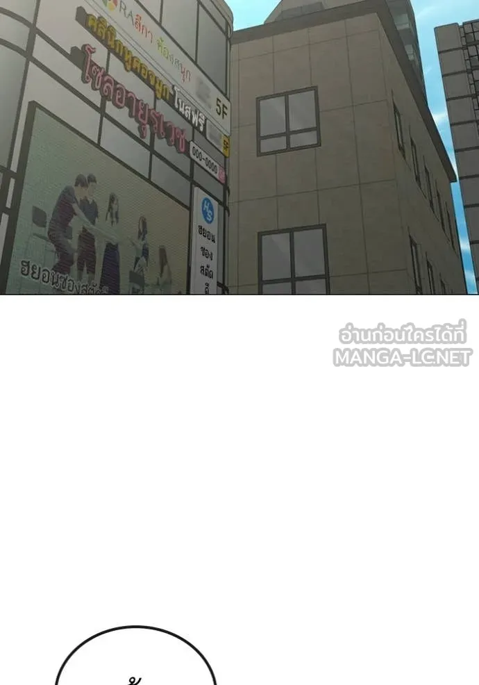 reality ตอนที่ 185 รูปที่ 50