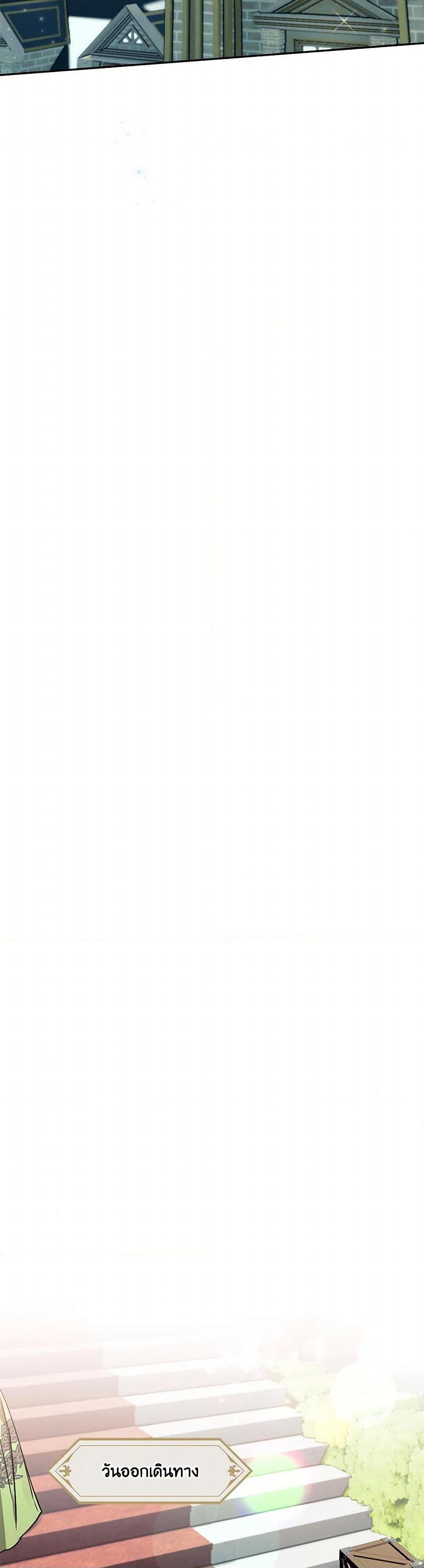 Manga-lc-com อ่านมังงะ อ่านการ์ตูน ออนไลน์ ฟรี I Failed to Divorce My Husband ตอนที่ 1 2 3 4 5 6 7 8 9 10 11 12 13 14 ฟรี ไม่มีโฆษณา Manga-lc - อ่าน มังงะ อ่าน การ์ตูน ออนไลน์ อ่านมังงะ ฟรี