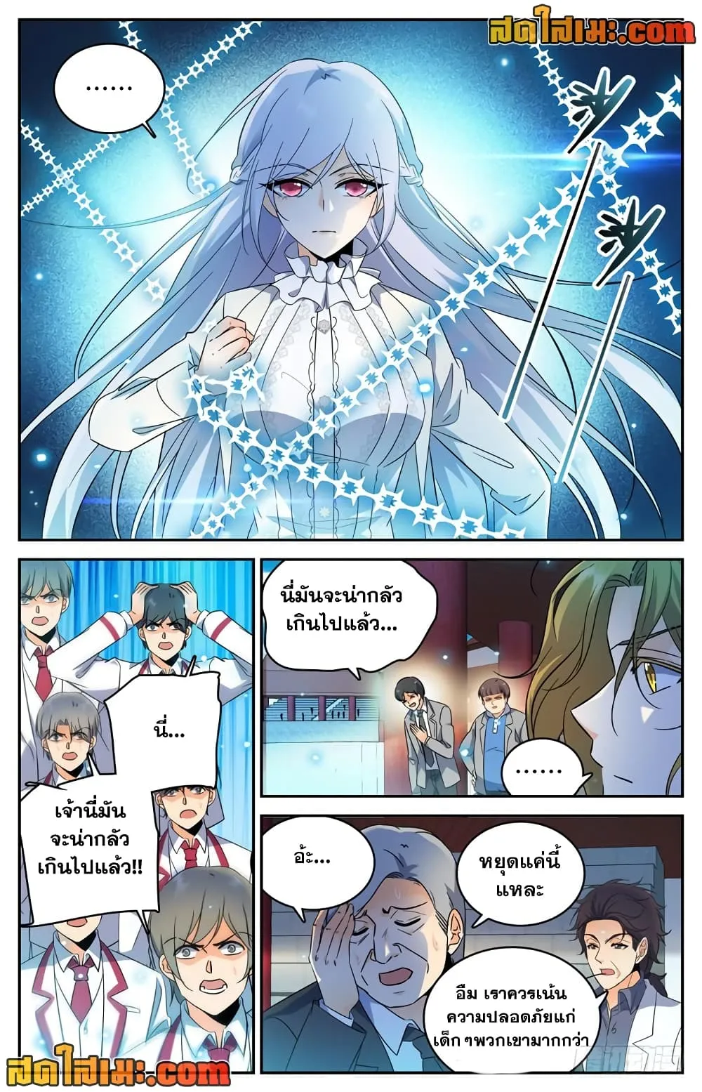 Manga-lc-com อ่านมังงะ อ่านการ์ตูน ออนไลน์ ฟรี Versatile Mage – จอมเวทย์เต็มพิกัด ตอนที่ 1 2 3 4 5 6 7 8 9 10 11 12 13 14 ฟรี ไม่มีโฆษณา Manga-lc - อ่าน มังงะ อ่าน การ์ตูน ออนไลน์ อ่านมังงะ ฟรี