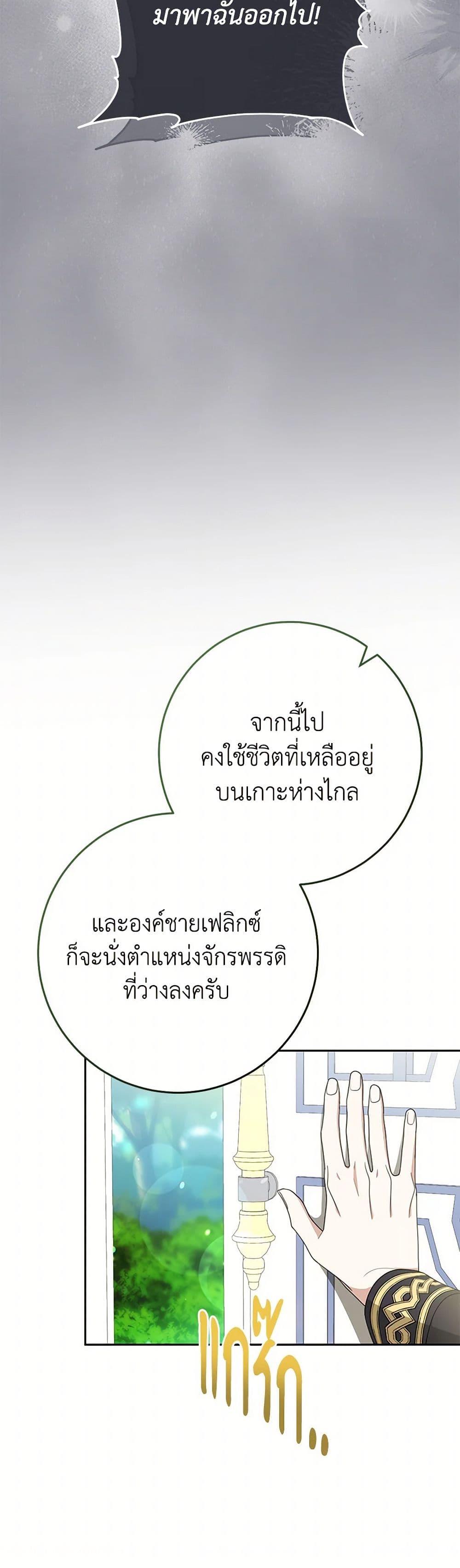 Manga-lc-com อ่านมังงะ อ่านการ์ตูน ออนไลน์ ฟรี Please Treat Your Friends Preciously ตอนที่ 1 2 3 4 5 6 7 8 9 10 11 12 13 14 ฟรี ไม่มีโฆษณา Manga-lc - อ่าน มังงะ อ่าน การ์ตูน ออนไลน์ อ่านมังงะ ฟรี