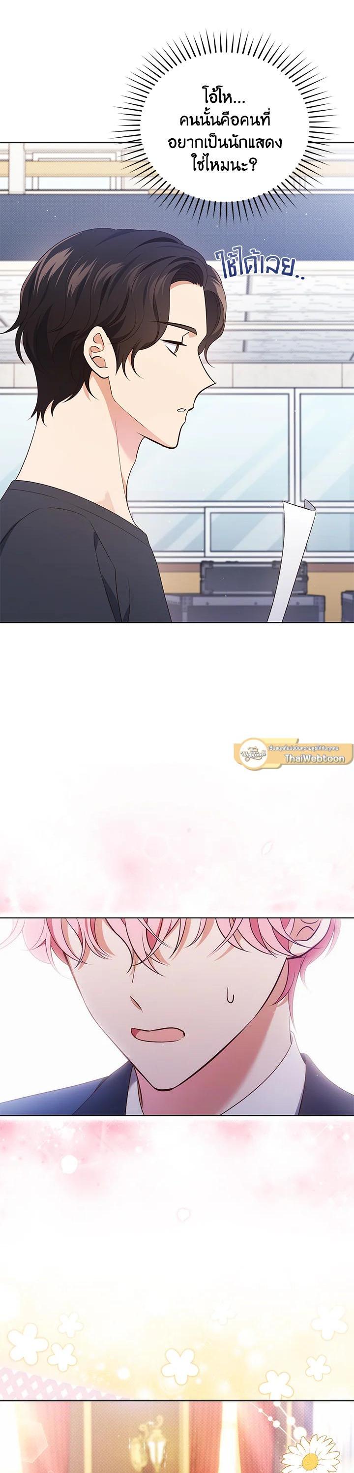 Manga-lc-com อ่านมังงะ อ่านการ์ตูน ออนไลน์ ฟรี In This Life, the Greatest Star in the Universe ตอนที่ 1 2 3 4 5 6 7 8 9 10 11 12 13 14 ฟรี ไม่มีโฆษณา Manga-lc - อ่าน มังงะ อ่าน การ์ตูน ออนไลน์ อ่านมังงะ ฟรี