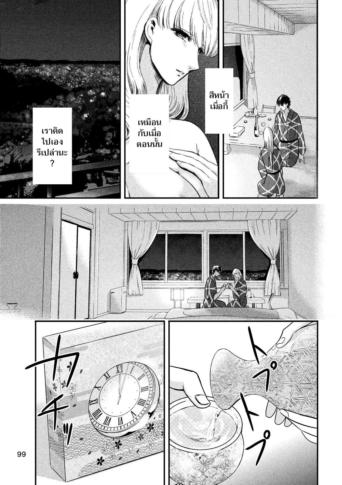 Manga-lc-com อ่านมังงะ อ่านการ์ตูน ออนไลน์ ฟรี Yukionna to Kani wo Kuu ตอนที่ 1 2 3 4 5 6 7 8 9 10 11 12 13 14 ฟรี ไม่มีโฆษณา Manga-lc - อ่าน มังงะ อ่าน การ์ตูน ออนไลน์ อ่านมังงะ ฟรี