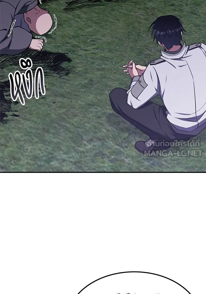 ฮีลเลอร์ตัวพ่อขอฟาดเรียบ ตอนที่ 12 รูปที่ 24