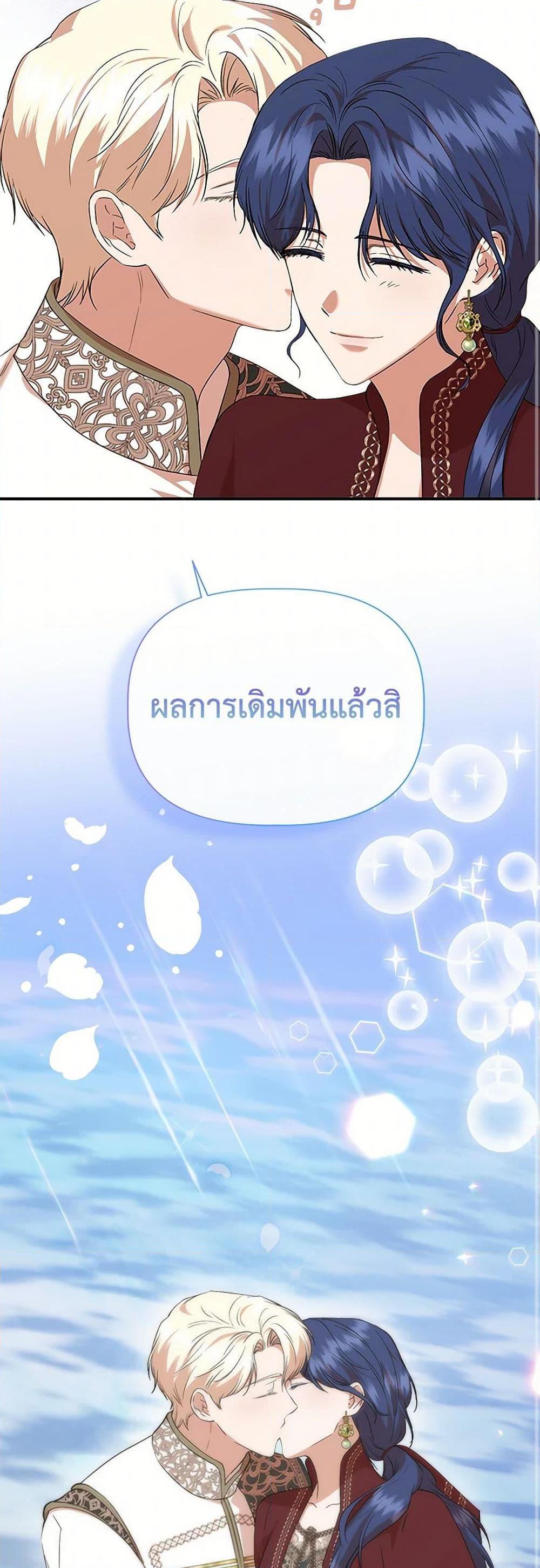 Manga-lc-com อ่านมังงะ อ่านการ์ตูน ออนไลน์ ฟรี I Wasn’t the Cinderella ตอนที่ 1 2 3 4 5 6 7 8 9 10 11 12 13 14 ฟรี ไม่มีโฆษณา Manga-lc - อ่าน มังงะ อ่าน การ์ตูน ออนไลน์ อ่านมังงะ ฟรี