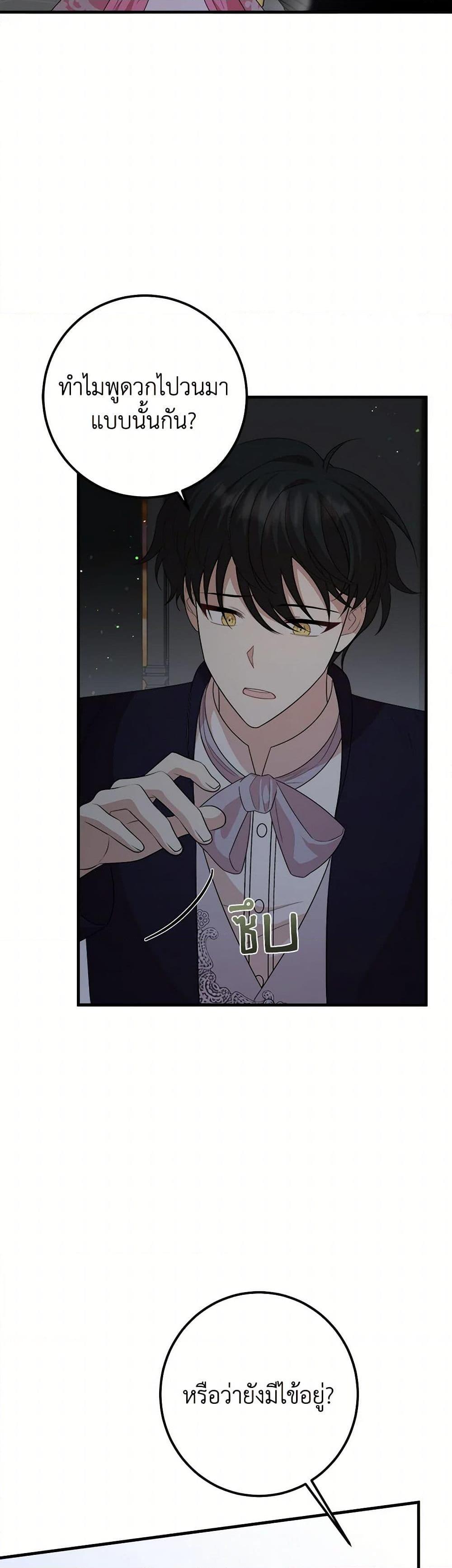 Manga-lc-com อ่านมังงะ อ่านการ์ตูน ออนไลน์ ฟรี Four Dangerous Brothers to My Rescue ตอนที่ 1 2 3 4 5 6 7 8 9 10 11 12 13 14 ฟรี ไม่มีโฆษณา Manga-lc - อ่าน มังงะ อ่าน การ์ตูน ออนไลน์ อ่านมังงะ ฟรี