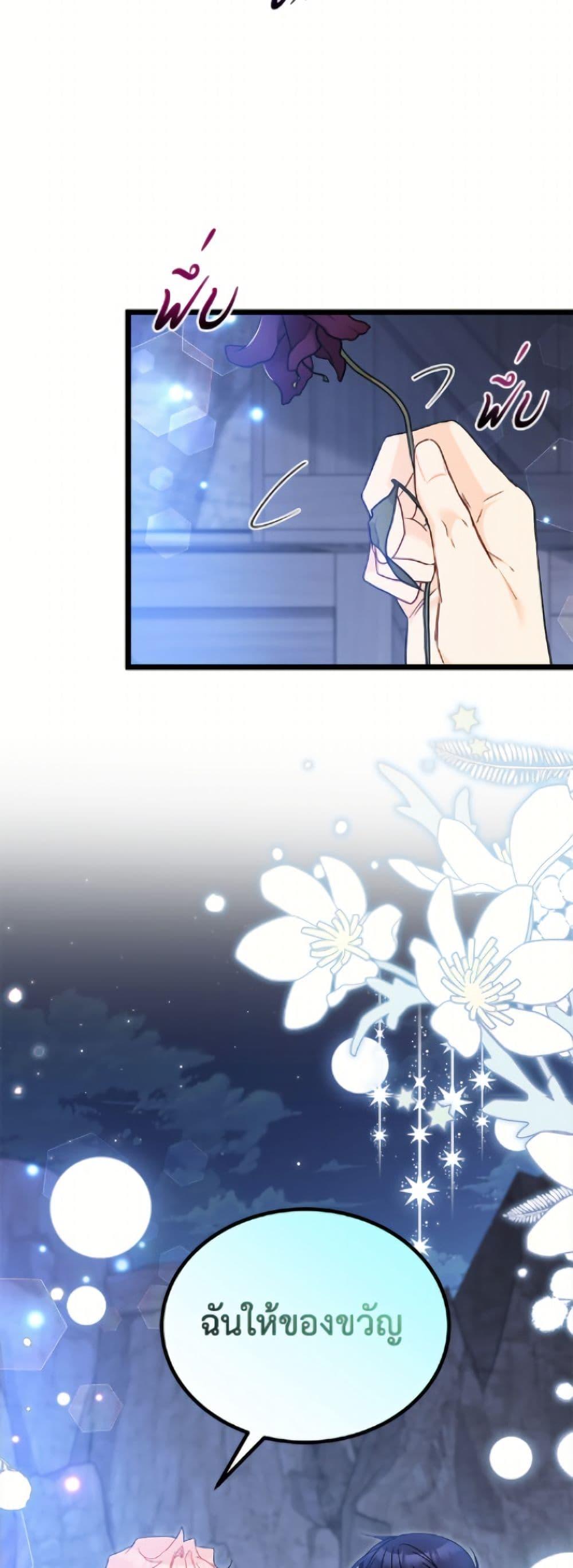 Manga-lc-com อ่านมังงะ อ่านการ์ตูน ออนไลน์ ฟรี The Symbiotic Relationship Between a Panther and a Rabbit ตอนที่ 1 2 3 4 5 6 7 8 9 10 11 12 13 14 ฟรี ไม่มีโฆษณา Manga-lc - อ่าน มังงะ อ่าน การ์ตูน ออนไลน์ อ่านมังงะ ฟรี