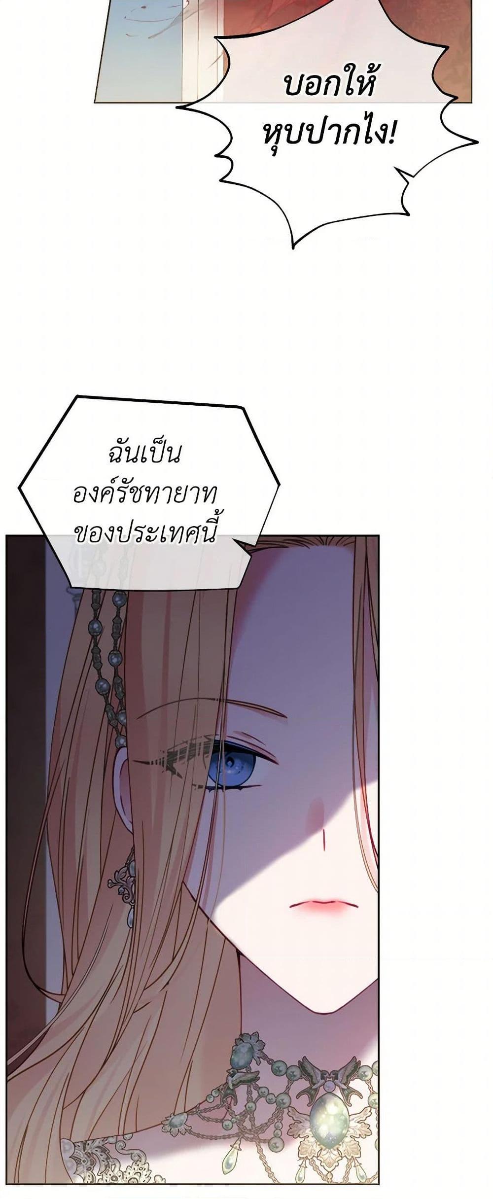 Manga-lc-com อ่านมังงะ อ่านการ์ตูน ออนไลน์ ฟรี Contractual Marriage to a Surly Duke ตอนที่ 1 2 3 4 5 6 7 8 9 10 11 12 13 14 ฟรี ไม่มีโฆษณา Manga-lc - อ่าน มังงะ อ่าน การ์ตูน ออนไลน์ อ่านมังงะ ฟรี
