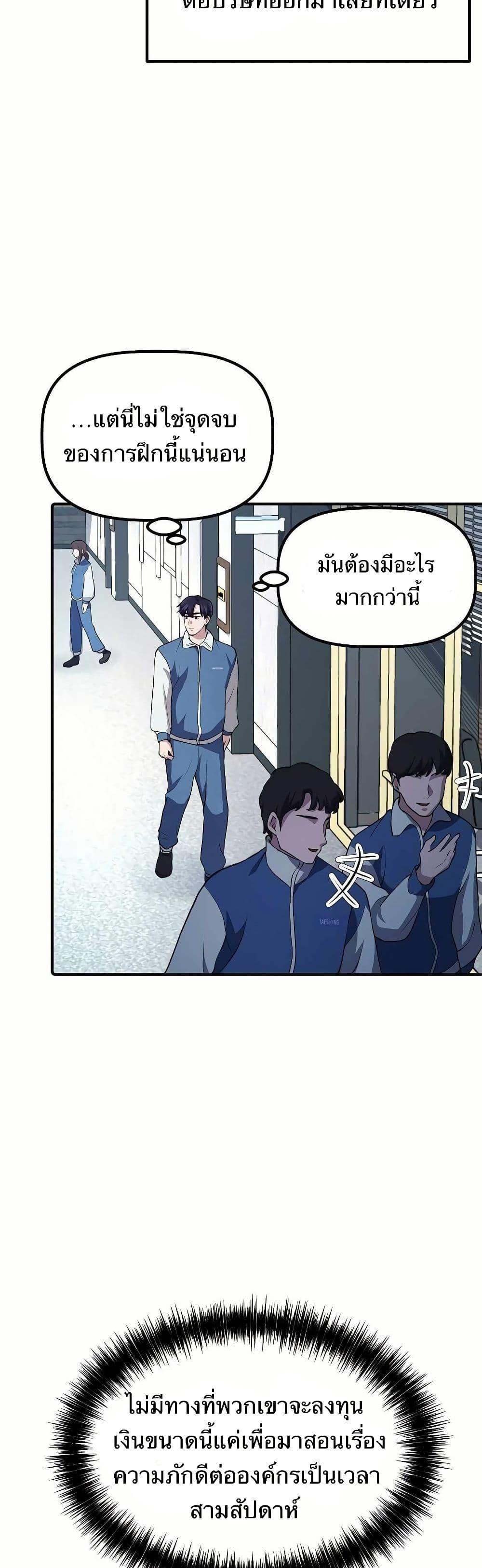 Manga-lc-com อ่านมังงะ อ่านการ์ตูน ออนไลน์ ฟรี The Corporations Bottom Works Well ตอนที่ 1 2 3 4 5 6 7 8 9 10 11 12 13 14 ฟรี ไม่มีโฆษณา Manga-lc - อ่าน มังงะ อ่าน การ์ตูน ออนไลน์ อ่านมังงะ ฟรี