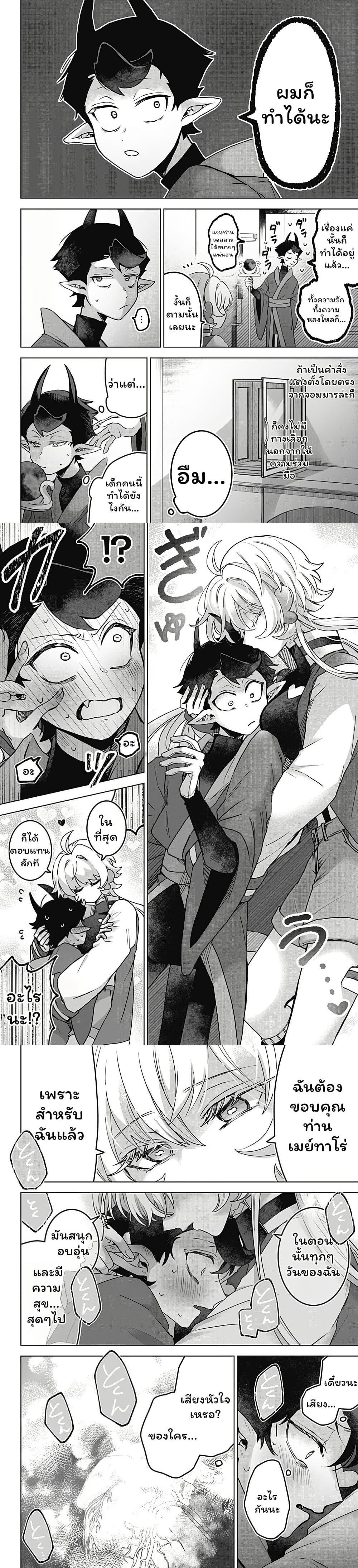 Manga-lc-com อ่านมังงะ อ่านการ์ตูน ออนไลน์ ฟรี Sanagi no Heart ตอนที่ 1 2 3 4 5 6 7 8 9 10 11 12 13 14 ฟรี ไม่มีโฆษณา Manga-lc - อ่าน มังงะ อ่าน การ์ตูน ออนไลน์ อ่านมังงะ ฟรี