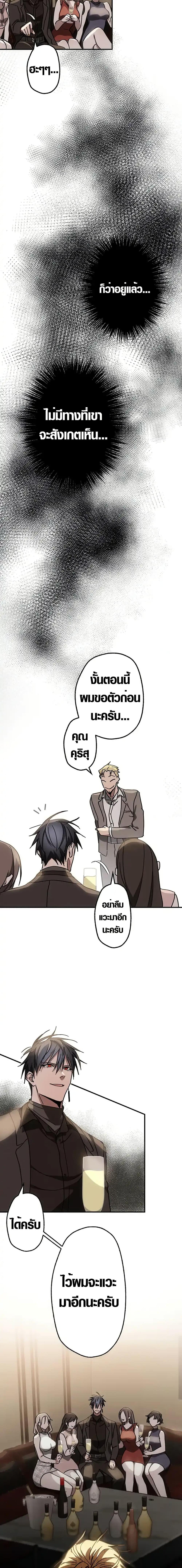 Manga-lc-com อ่านมังงะ อ่านการ์ตูน ออนไลน์ ฟรี Aristocrat’s Revenge ตอนที่ 1 2 3 4 5 6 7 8 9 10 11 12 13 14 ฟรี ไม่มีโฆษณา Manga-lc - อ่าน มังงะ อ่าน การ์ตูน ออนไลน์ อ่านมังงะ ฟรี
