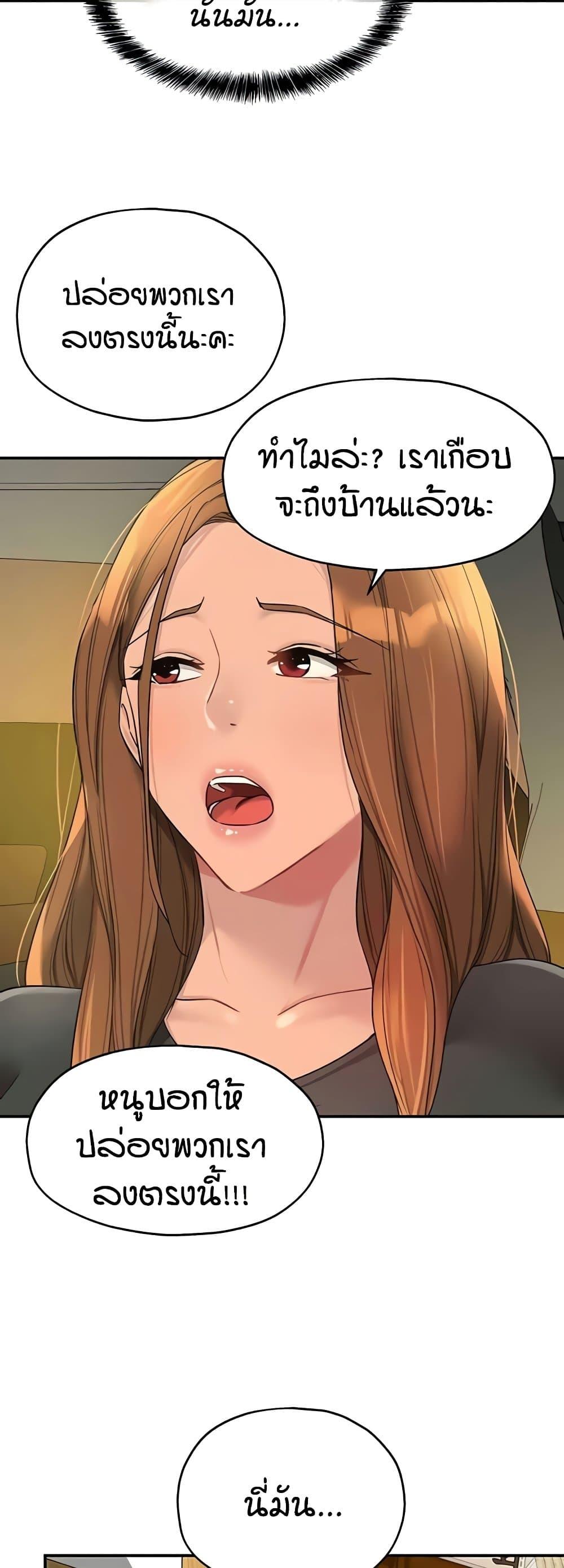 Doujin-Lc- อ่าน โดจิน มังฮวา เกาหลี ญี่ปุ่น จีน แปลไทย Glory Hole ตอนที่ 1 2 3 4 5 6 7 8 9 10 11 12 13 14 ฟรี ไม่มีโฆษณา อ่าน โดจิน Manhwa เกาหลี ญี่ปุ่น จีน เรามีครบ คัดมาให้เน้นๆ โดจิน 18+ รับประกันความฟินโดย  Doujin Lc