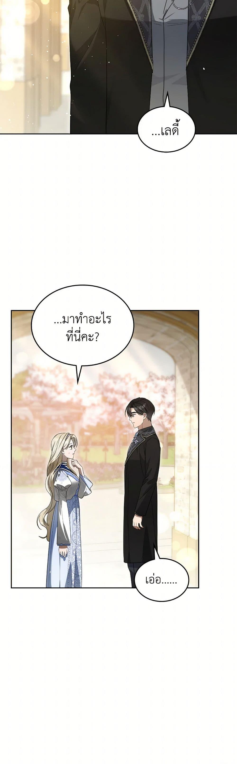 Manga-lc-com อ่านมังงะ อ่านการ์ตูน ออนไลน์ ฟรี The Monster Male Lead Lives Under My Bed ตอนที่ 1 2 3 4 5 6 7 8 9 10 11 12 13 14 ฟรี ไม่มีโฆษณา Manga-lc - อ่าน มังงะ อ่าน การ์ตูน ออนไลน์ อ่านมังงะ ฟรี
