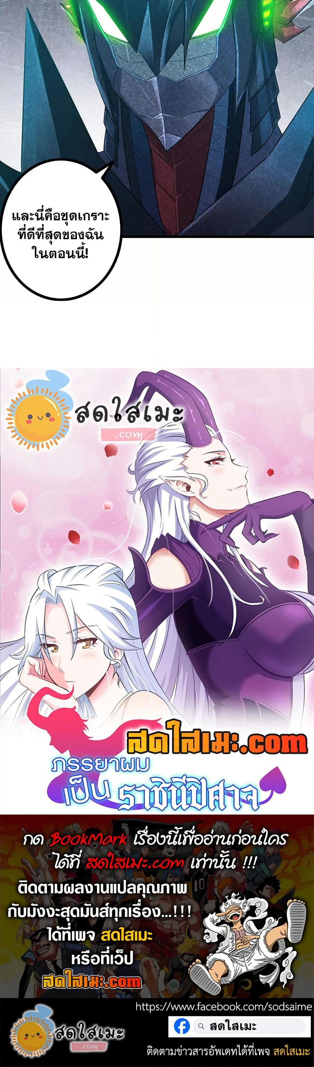 Manga-lc-com อ่านมังงะ อ่านการ์ตูน ออนไลน์ ฟรี My Wife is a Demon Queen ตอนที่ 1 2 3 4 5 6 7 8 9 10 11 12 13 14 ฟรี ไม่มีโฆษณา Manga-lc - อ่าน มังงะ อ่าน การ์ตูน ออนไลน์ อ่านมังงะ ฟรี