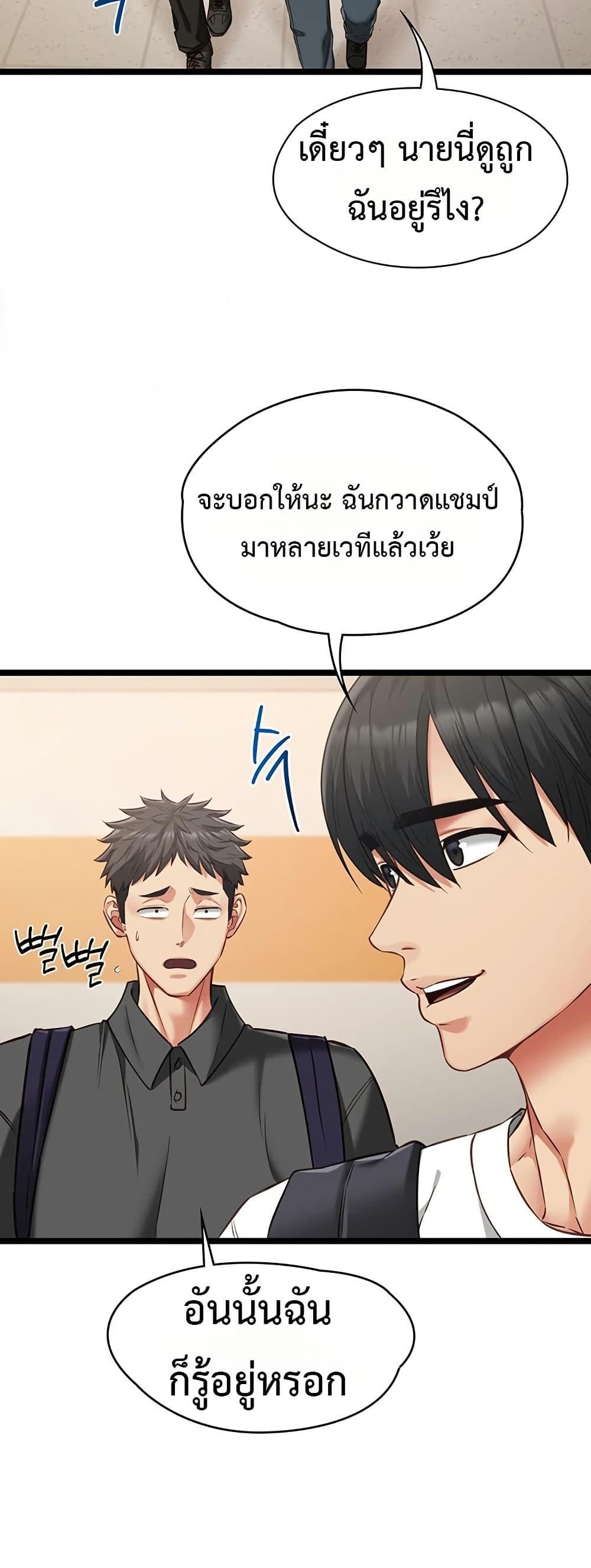 Doujin-Lc- อ่าน โดจิน มังฮวา เกาหลี ญี่ปุ่น จีน แปลไทย My Girlfriend ตอนที่ 1 2 3 4 5 6 7 8 9 10 11 12 13 14 ฟรี ไม่มีโฆษณา อ่าน โดจิน Manhwa เกาหลี ญี่ปุ่น จีน เรามีครบ คัดมาให้เน้นๆ โดจิน 18+ รับประกันความฟินโดย  Doujin Lc