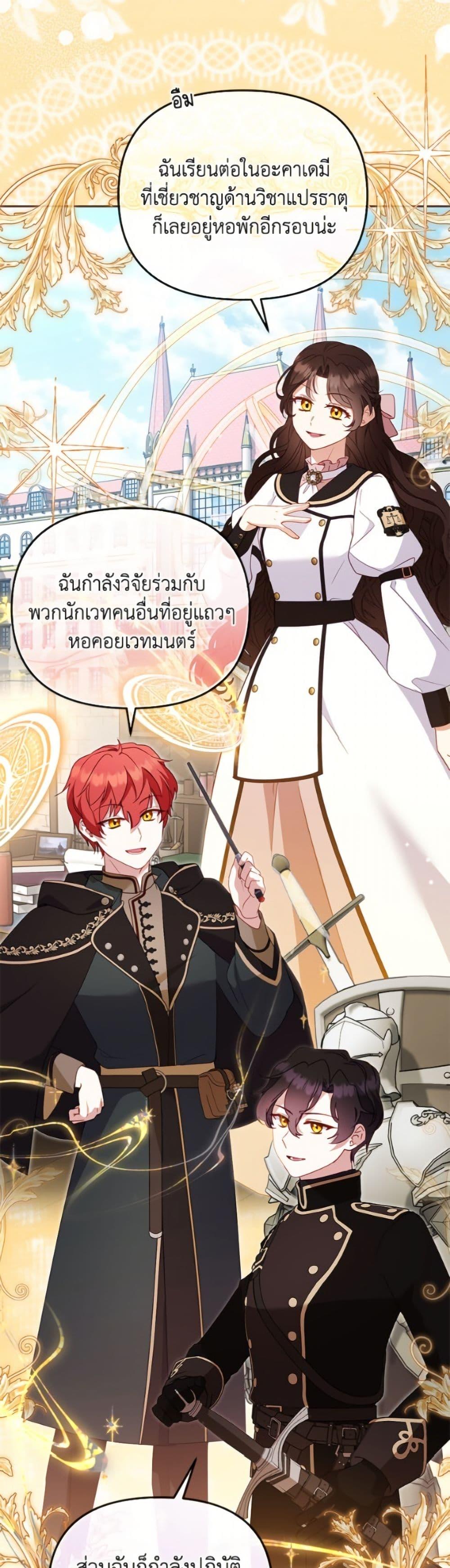 Manga-lc-com อ่านมังงะ อ่านการ์ตูน ออนไลน์ ฟรี I’m Being Raised by Villains ตอนที่ 1 2 3 4 5 6 7 8 9 10 11 12 13 14 ฟรี ไม่มีโฆษณา Manga-lc - อ่าน มังงะ อ่าน การ์ตูน ออนไลน์ อ่านมังงะ ฟรี