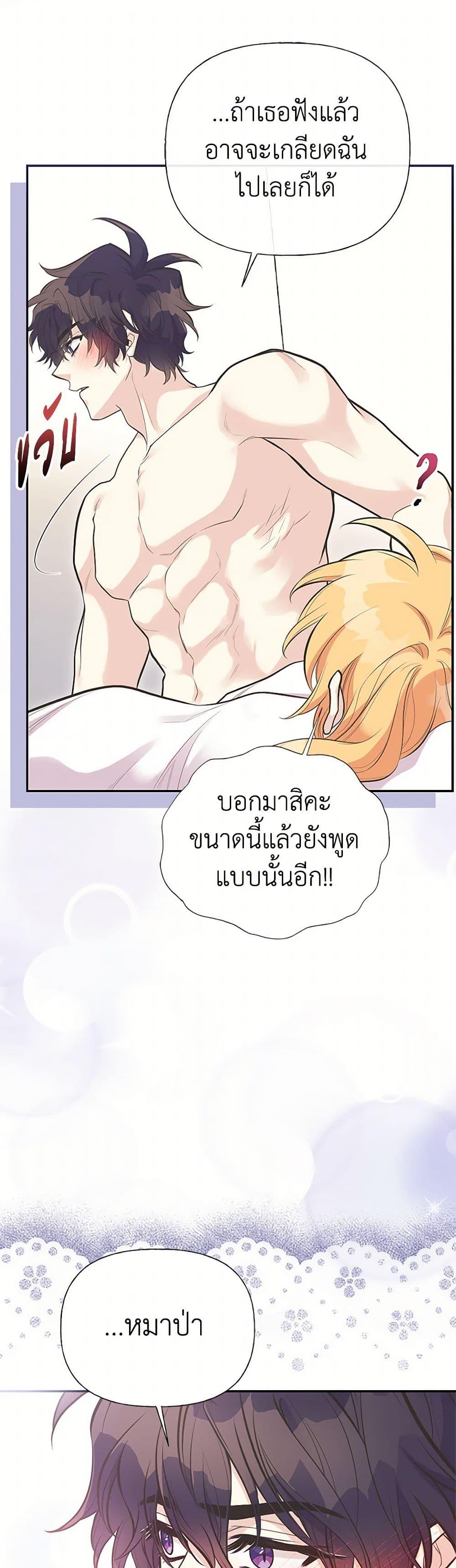 Manga-lc-com อ่านมังงะ อ่านการ์ตูน ออนไลน์ ฟรี My Sister Picked up the Male Lead ตอนที่ 1 2 3 4 5 6 7 8 9 10 11 12 13 14 ฟรี ไม่มีโฆษณา Manga-lc - อ่าน มังงะ อ่าน การ์ตูน ออนไลน์ อ่านมังงะ ฟรี