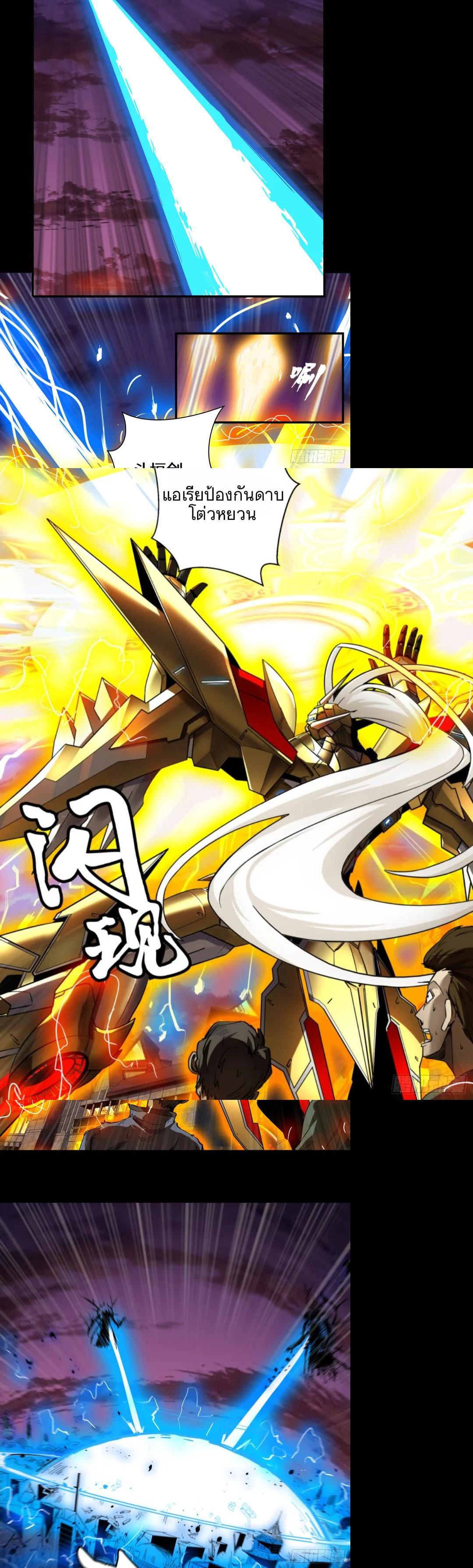 Manga-lc-com อ่านมังงะ อ่านการ์ตูน ออนไลน์ ฟรี Legend of Star General ตอนที่ 1 2 3 4 5 6 7 8 9 10 11 12 13 14 ฟรี ไม่มีโฆษณา Manga-lc - อ่าน มังงะ อ่าน การ์ตูน ออนไลน์ อ่านมังงะ ฟรี