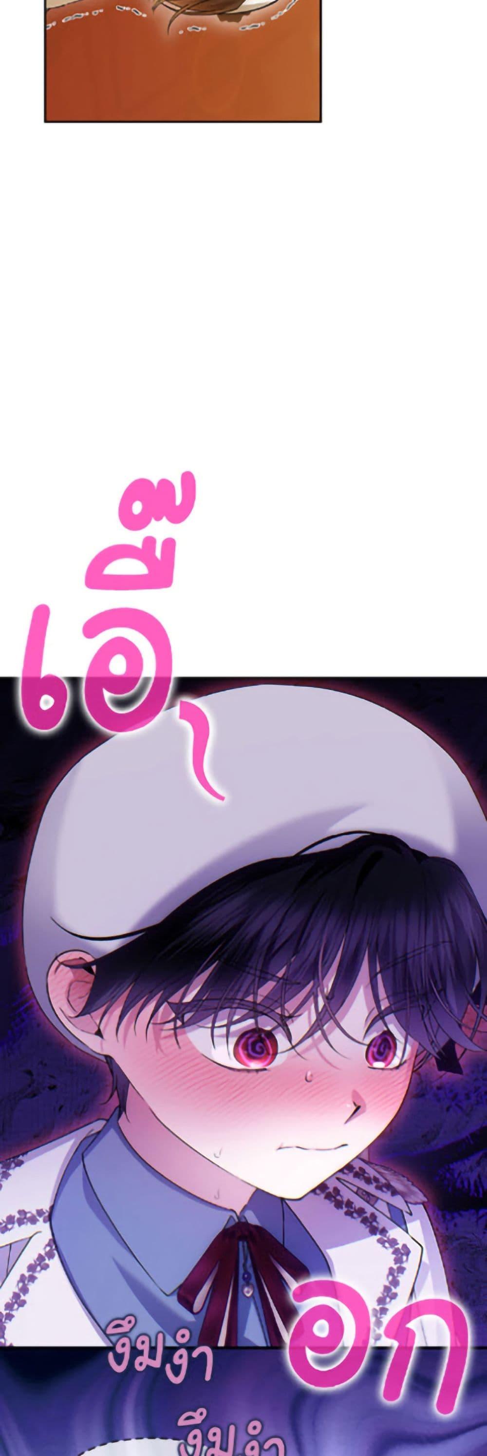 Manga-lc-com อ่านมังงะ อ่านการ์ตูน ออนไลน์ ฟรี How to Hide the Emperor’s Child ตอนที่ 1 2 3 4 5 6 7 8 9 10 11 12 13 14 ฟรี ไม่มีโฆษณา Manga-lc - อ่าน มังงะ อ่าน การ์ตูน ออนไลน์ อ่านมังงะ ฟรี