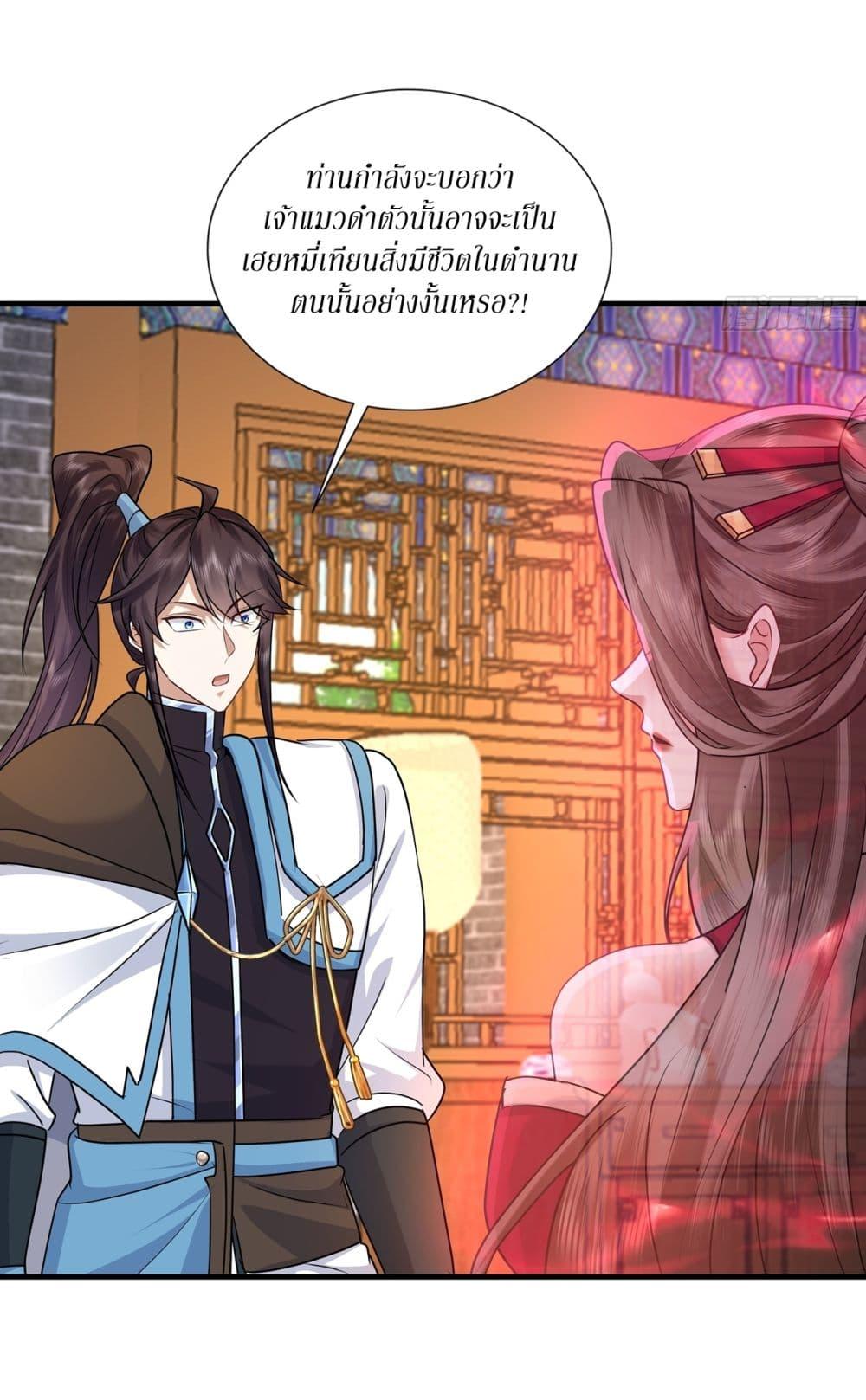 Manga-lc-com อ่านมังงะ อ่านการ์ตูน ออนไลน์ ฟรี As An Immortal, I Only Practice Forbidden Arts ตอนที่ 1 2 3 4 5 6 7 8 9 10 11 12 13 14 ฟรี ไม่มีโฆษณา Manga-lc - อ่าน มังงะ อ่าน การ์ตูน ออนไลน์ อ่านมังงะ ฟรี