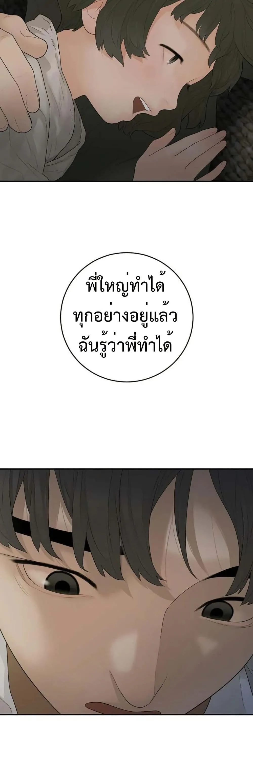 Manga-lc-com อ่านมังงะ อ่านการ์ตูน ออนไลน์ ฟรี The Real Tycoon, All By Myself ตอนที่ 1 2 3 4 5 6 7 8 9 10 11 12 13 14 ฟรี ไม่มีโฆษณา Manga-lc - อ่าน มังงะ อ่าน การ์ตูน ออนไลน์ อ่านมังงะ ฟรี