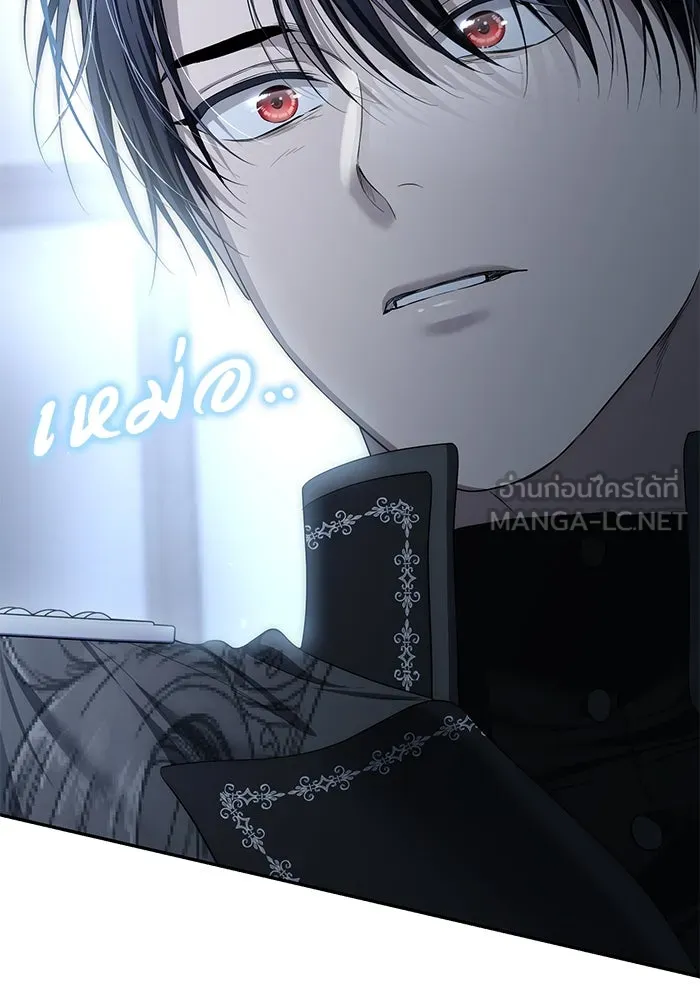 เกมรักด่านสุดท้ายจับนายพระเอก ตอนที่ 25 รูปที่ 117