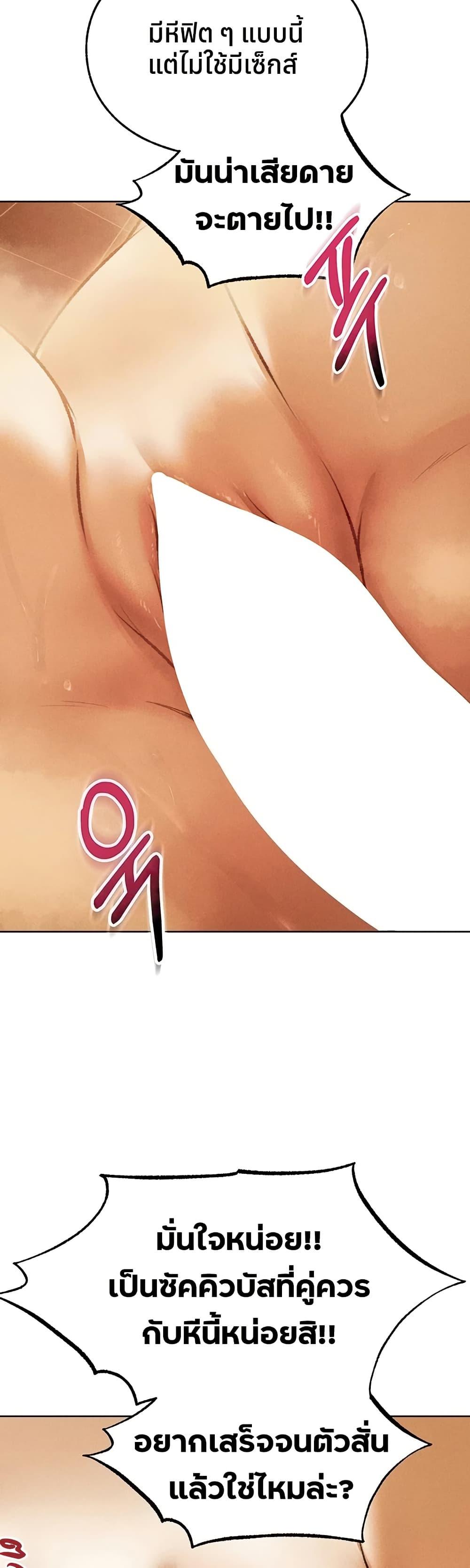 Doujin-Lc- อ่าน โดจิน มังฮวา เกาหลี ญี่ปุ่น จีน แปลไทย MILF Hunting ตอนที่ 1 2 3 4 5 6 7 8 9 10 11 12 13 14 ฟรี ไม่มีโฆษณา อ่าน โดจิน Manhwa เกาหลี ญี่ปุ่น จีน เรามีครบ คัดมาให้เน้นๆ โดจิน 18+ รับประกันความฟินโดย  Doujin Lc