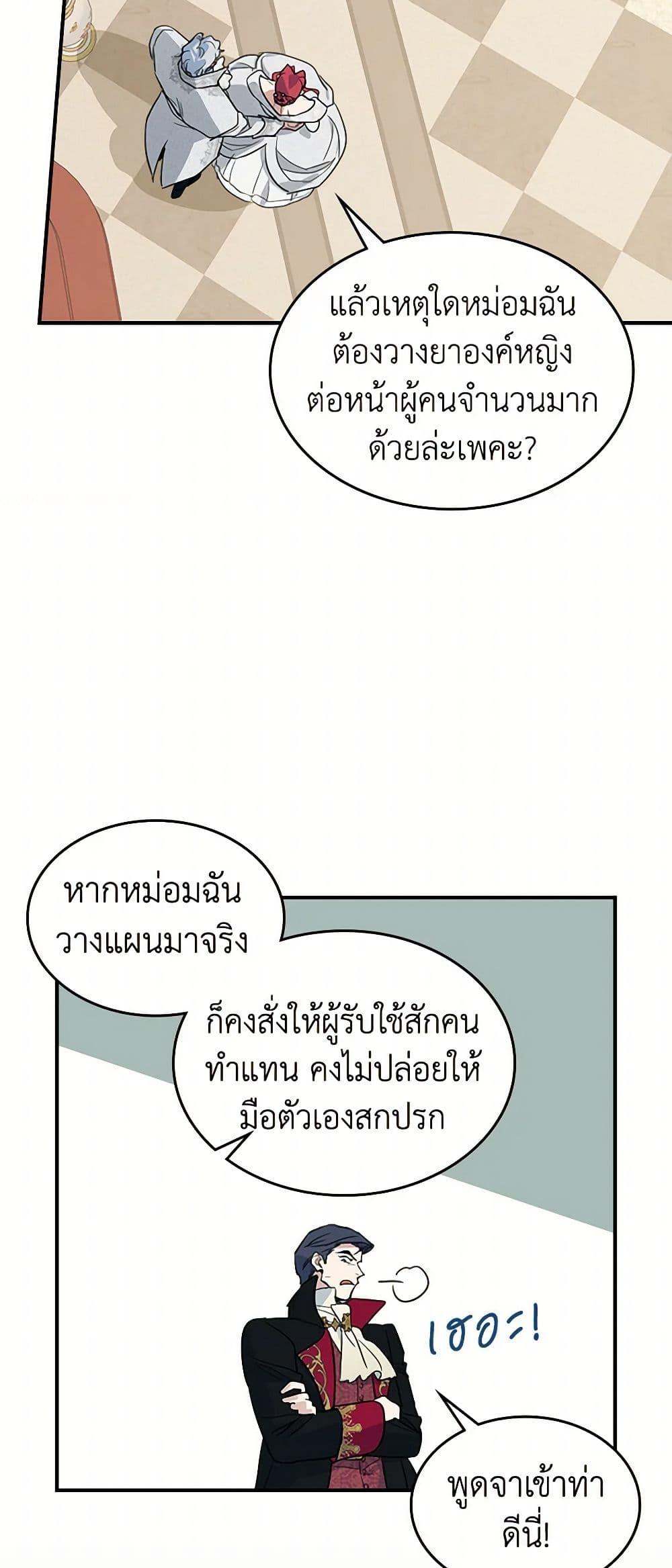 Manga-lc-com อ่านมังงะ อ่านการ์ตูน ออนไลน์ ฟรี The Lady and the Beast ตอนที่ 1 2 3 4 5 6 7 8 9 10 11 12 13 14 ฟรี ไม่มีโฆษณา Manga-lc - อ่าน มังงะ อ่าน การ์ตูน ออนไลน์ อ่านมังงะ ฟรี