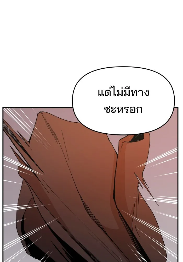 ห้องเรียนสาวแสบ ตอนที่ 64 รูปที่ 13