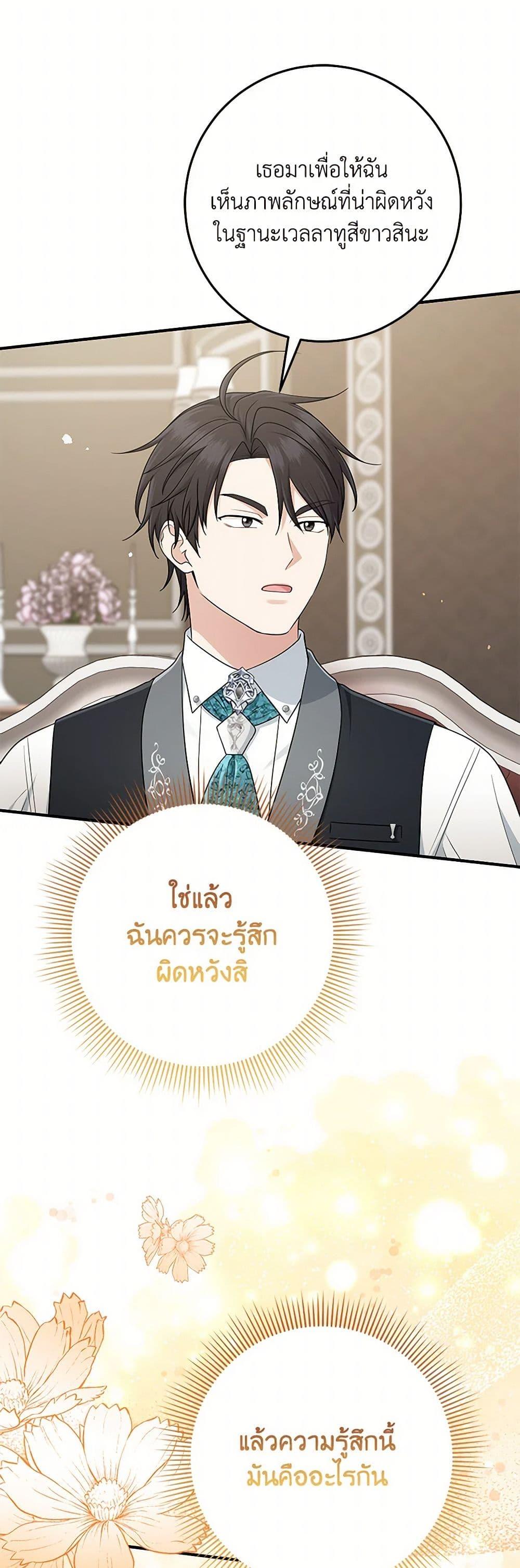 Manga-lc-com อ่านมังงะ อ่านการ์ตูน ออนไลน์ ฟรี I Played the Role of the Adopted Daughter Too Well ตอนที่ 1 2 3 4 5 6 7 8 9 10 11 12 13 14 ฟรี ไม่มีโฆษณา Manga-lc - อ่าน มังงะ อ่าน การ์ตูน ออนไลน์ อ่านมังงะ ฟรี