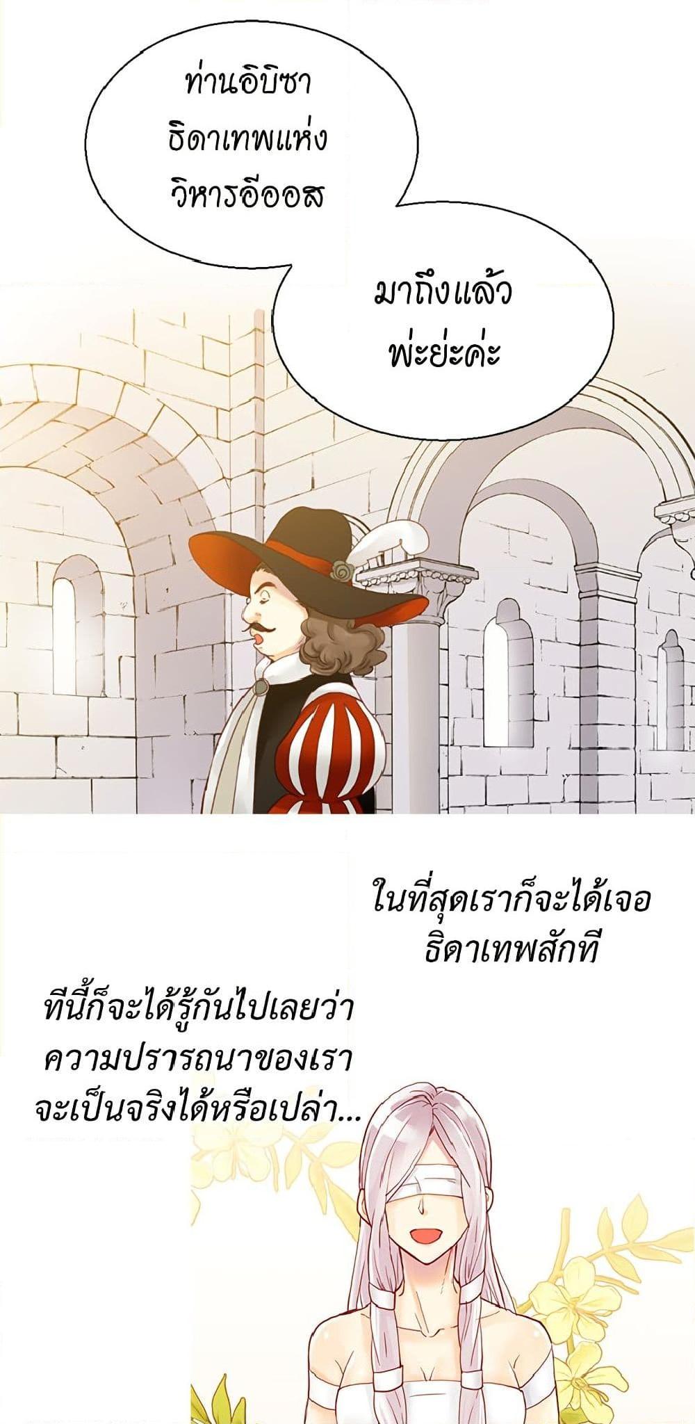 Manga-lc-com อ่านมังงะ อ่านการ์ตูน ออนไลน์ ฟรี Isekai Empress ตอนที่ 1 2 3 4 5 6 7 8 9 10 11 12 13 14 ฟรี ไม่มีโฆษณา Manga-lc - อ่าน มังงะ อ่าน การ์ตูน ออนไลน์ อ่านมังงะ ฟรี