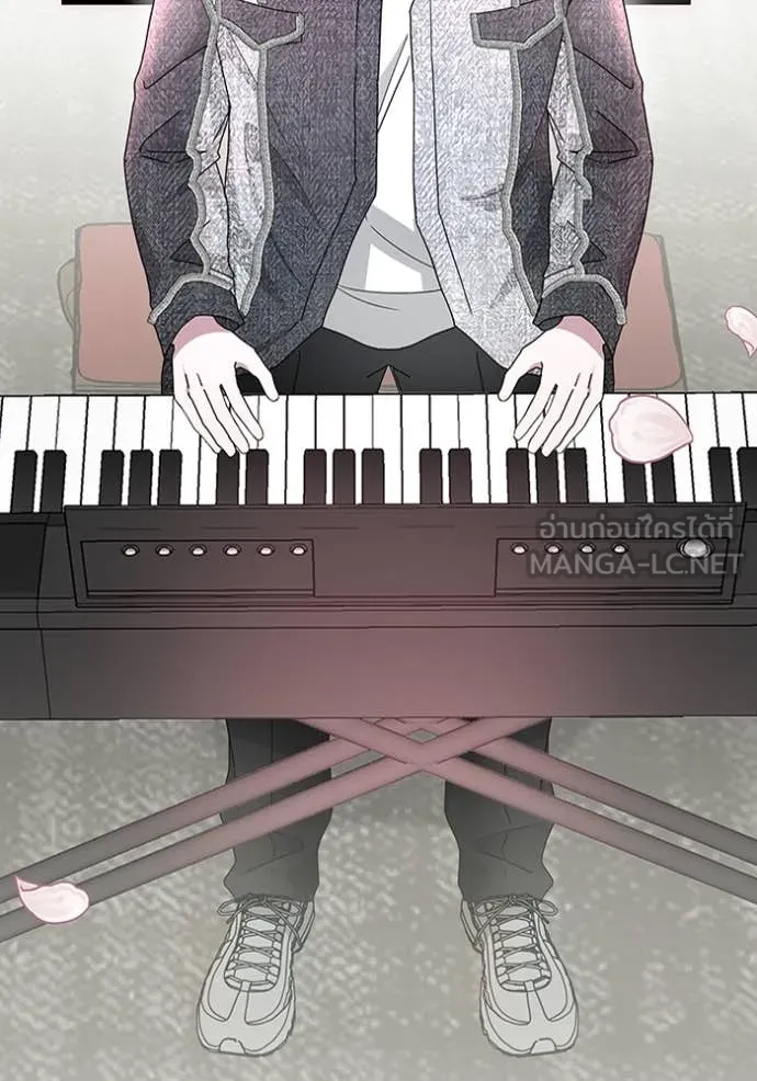 ฉันเนี่ยนะ ตอนที่ 55 รูปที่ 83