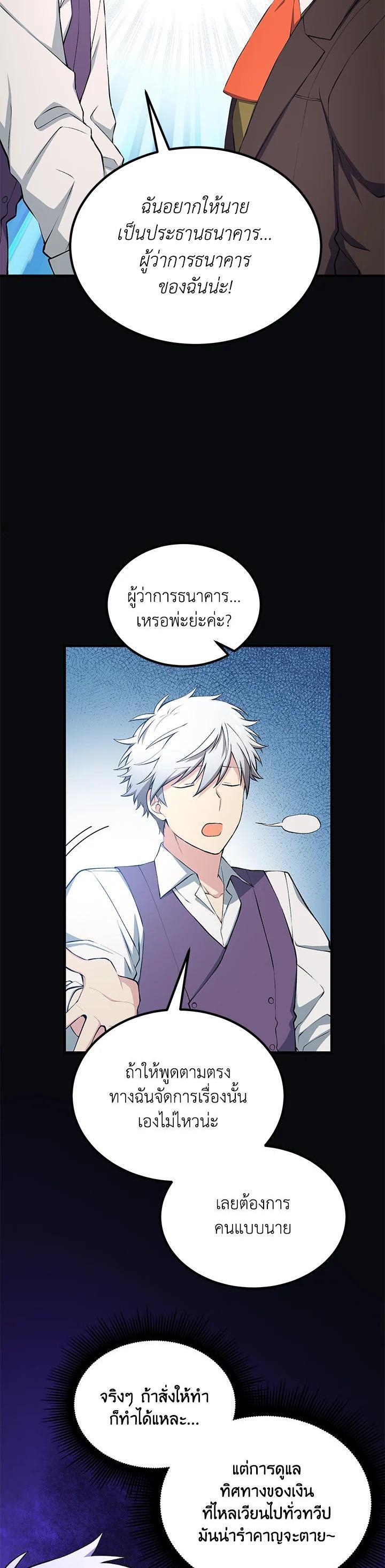 Manga-lc-com อ่านมังงะ อ่านการ์ตูน ออนไลน์ ฟรี How the Pro in His Past Life Sucks the Sweet Honey ตอนที่ 1 2 3 4 5 6 7 8 9 10 11 12 13 14 ฟรี ไม่มีโฆษณา Manga-lc - อ่าน มังงะ อ่าน การ์ตูน ออนไลน์ อ่านมังงะ ฟรี