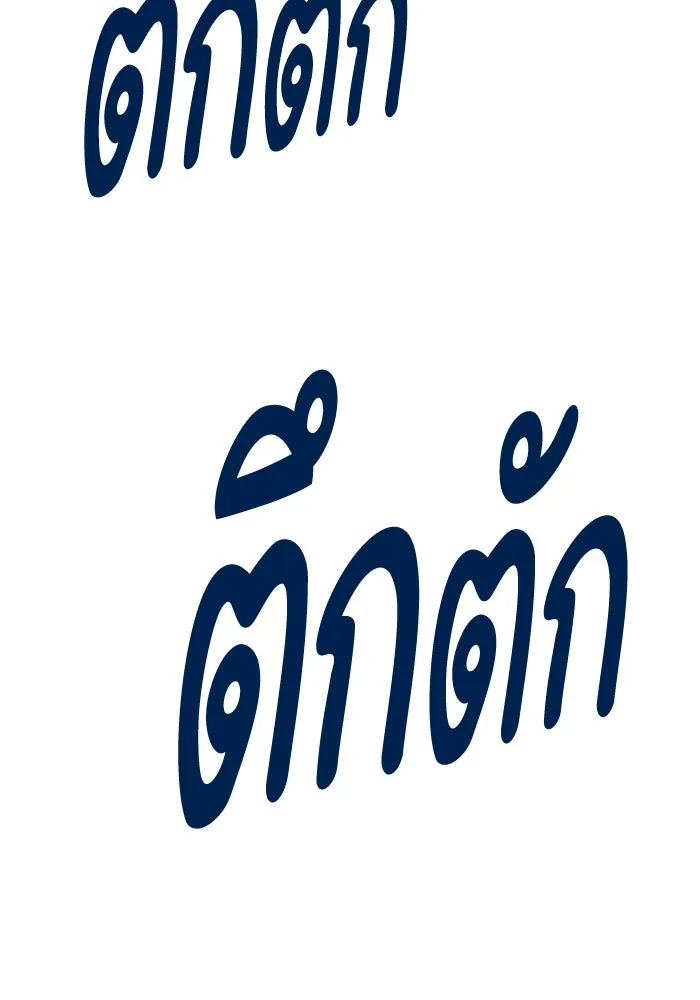 รักนี้ไม่มีรีไซเคิล ตอนที่ 87 รูปที่ 71