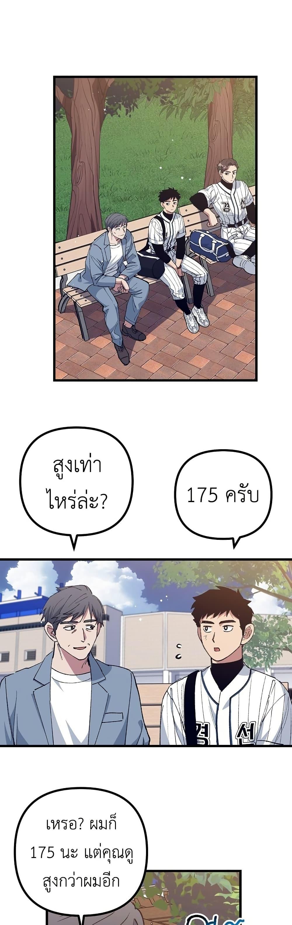 Manga-lc-com อ่านมังงะ อ่านการ์ตูน ออนไลน์ ฟรี Monster Genius Players Really Like Me ตอนที่ 1 2 3 4 5 6 7 8 9 10 11 12 13 14 ฟรี ไม่มีโฆษณา Manga-lc - อ่าน มังงะ อ่าน การ์ตูน ออนไลน์ อ่านมังงะ ฟรี