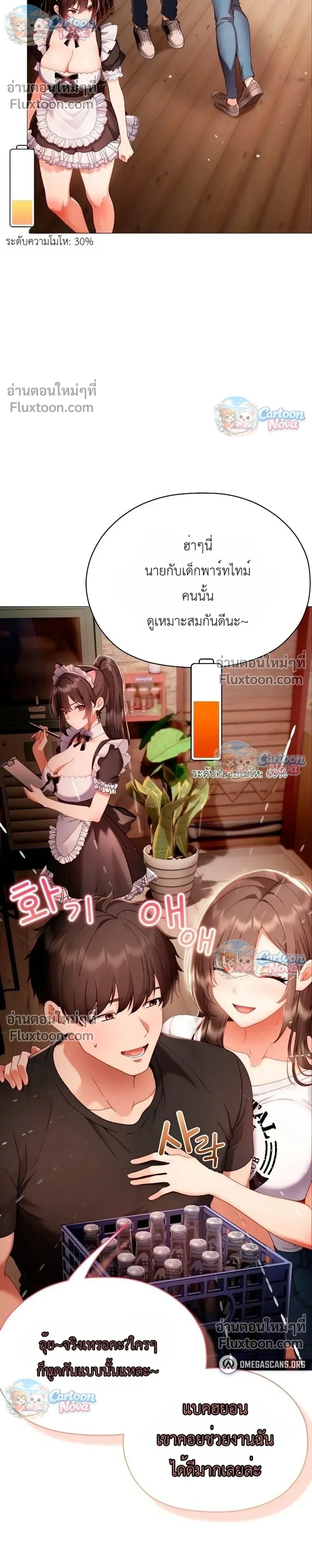 Doujin-Lc- อ่าน โดจิน มังฮวา เกาหลี ญี่ปุ่น จีน แปลไทย Little Miss Delinquent ตอนที่ 1 2 3 4 5 6 7 8 9 10 11 12 13 14 ฟรี ไม่มีโฆษณา อ่าน โดจิน Manhwa เกาหลี ญี่ปุ่น จีน เรามีครบ คัดมาให้เน้นๆ โดจิน 18+ รับประกันความฟินโดย  Doujin Lc