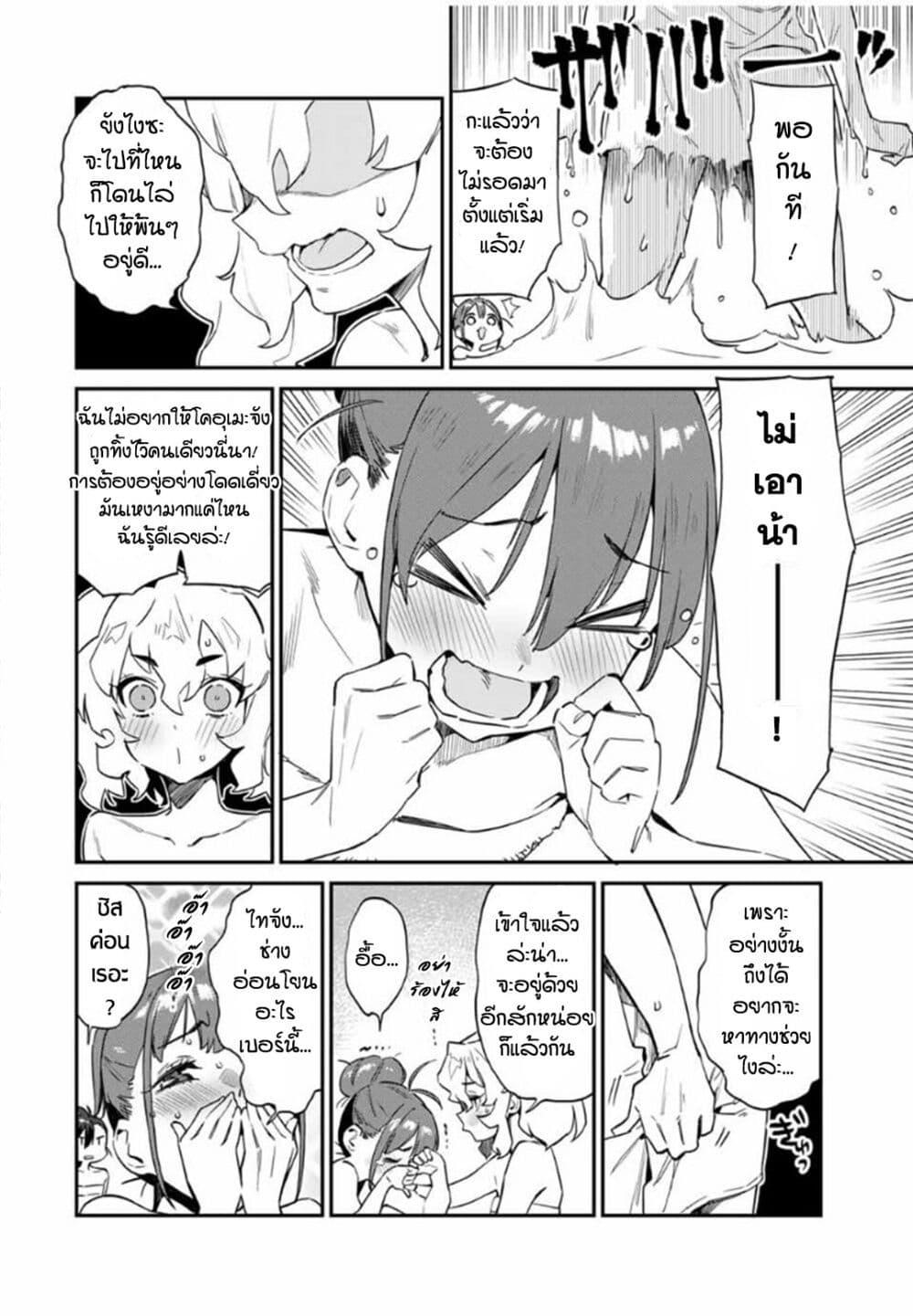Manga-lc-com อ่านมังงะ อ่านการ์ตูน ออนไลน์ ฟรี Youkai Izakaya non Bere ke ตอนที่ 1 2 3 4 5 6 7 8 9 10 11 12 13 14 ฟรี ไม่มีโฆษณา Manga-lc - อ่าน มังงะ อ่าน การ์ตูน ออนไลน์ อ่านมังงะ ฟรี