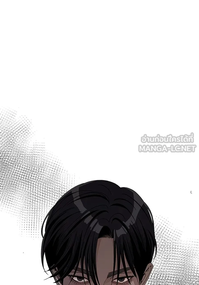 ความรักของอิซอบ ตอนที่ 66 รูปที่ 6