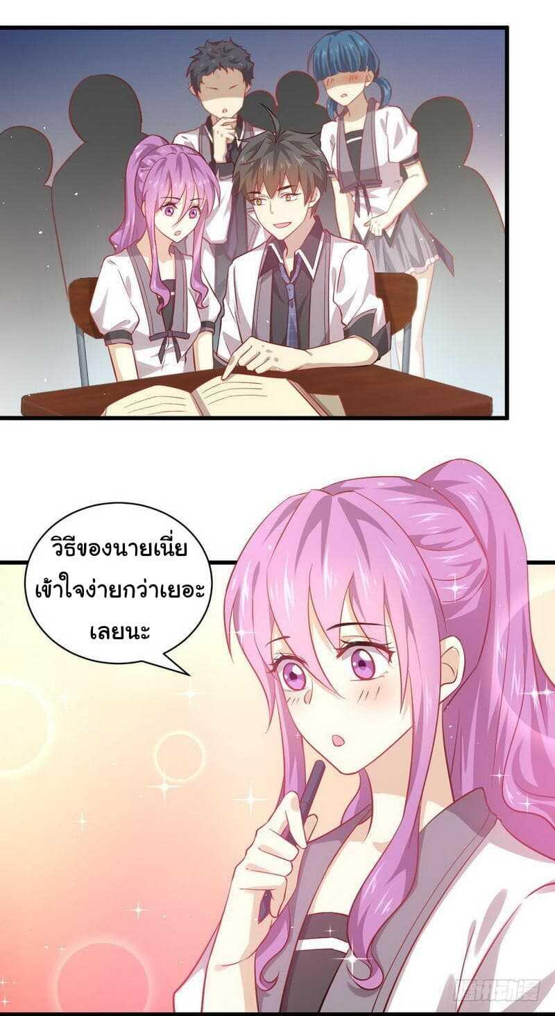 Manga-lc-com อ่านมังงะ อ่านการ์ตูน ออนไลน์ ฟรี Immortal Swordsman in the Reverse World ตอนที่ 1 2 3 4 5 6 7 8 9 10 11 12 13 14 ฟรี ไม่มีโฆษณา Manga-lc - อ่าน มังงะ อ่าน การ์ตูน ออนไลน์ อ่านมังงะ ฟรี