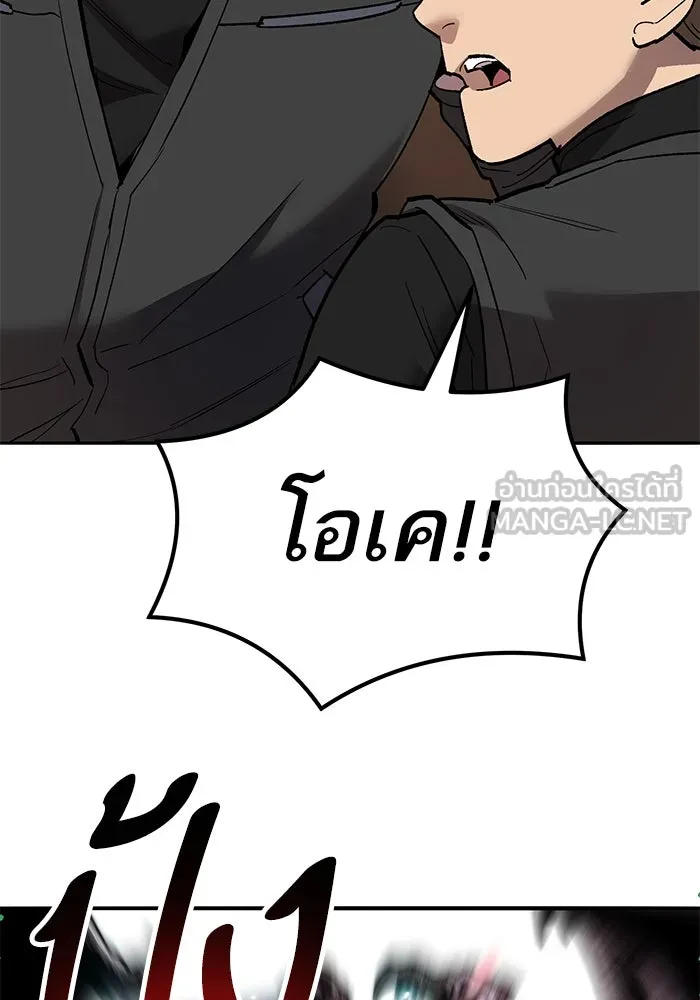 ยอดคนเลเวลทะลุ ตอนที่ 81 ผู้สังหารหมู่แห่ง 8 ดาว (5) รูปที่ 174