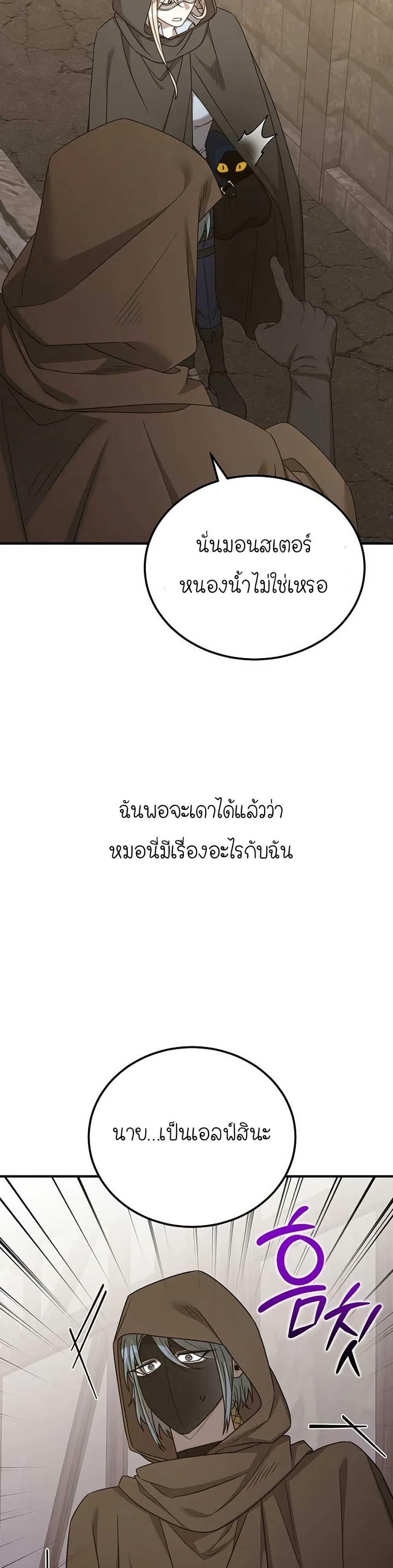 Manga-lc-com อ่านมังงะ อ่านการ์ตูน ออนไลน์ ฟรี Isn’s This Inside the Game ตอนที่ 1 2 3 4 5 6 7 8 9 10 11 12 13 14 ฟรี ไม่มีโฆษณา Manga-lc - อ่าน มังงะ อ่าน การ์ตูน ออนไลน์ อ่านมังงะ ฟรี