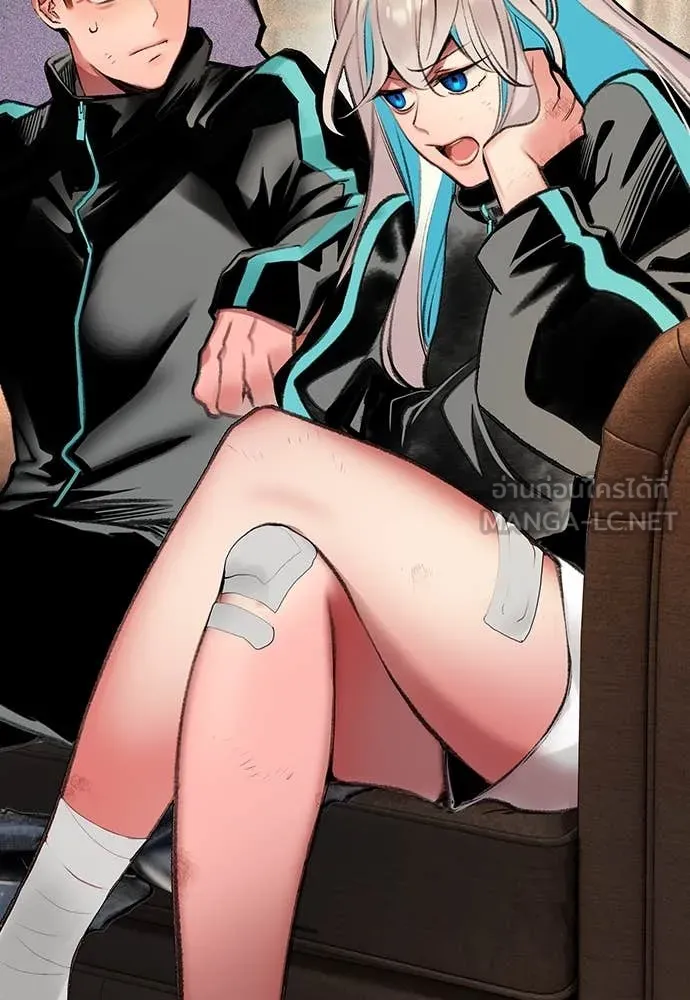 Jungle Juice ตอนที่ 155 รูปที่ 75