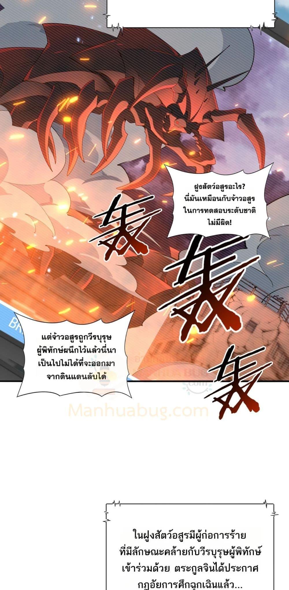 Manga-lc-com อ่านมังงะ อ่านการ์ตูน ออนไลน์ ฟรี IamDrakoMajs ตอนที่ 1 2 3 4 5 6 7 8 9 10 11 12 13 14 ฟรี ไม่มีโฆษณา Manga-lc - อ่าน มังงะ อ่าน การ์ตูน ออนไลน์ อ่านมังงะ ฟรี