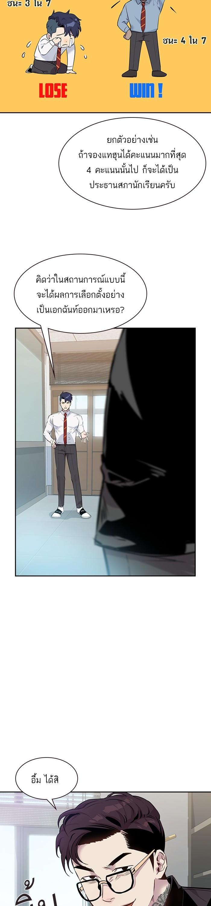 Manga-lc-com อ่านมังงะ อ่านการ์ตูน ออนไลน์ ฟรี The World Is Money and Power กลโกงโลกพนัน ตอนที่ 1 2 3 4 5 6 7 8 9 10 11 12 13 14 ฟรี ไม่มีโฆษณา Manga-lc - อ่าน มังงะ อ่าน การ์ตูน ออนไลน์ อ่านมังงะ ฟรี
