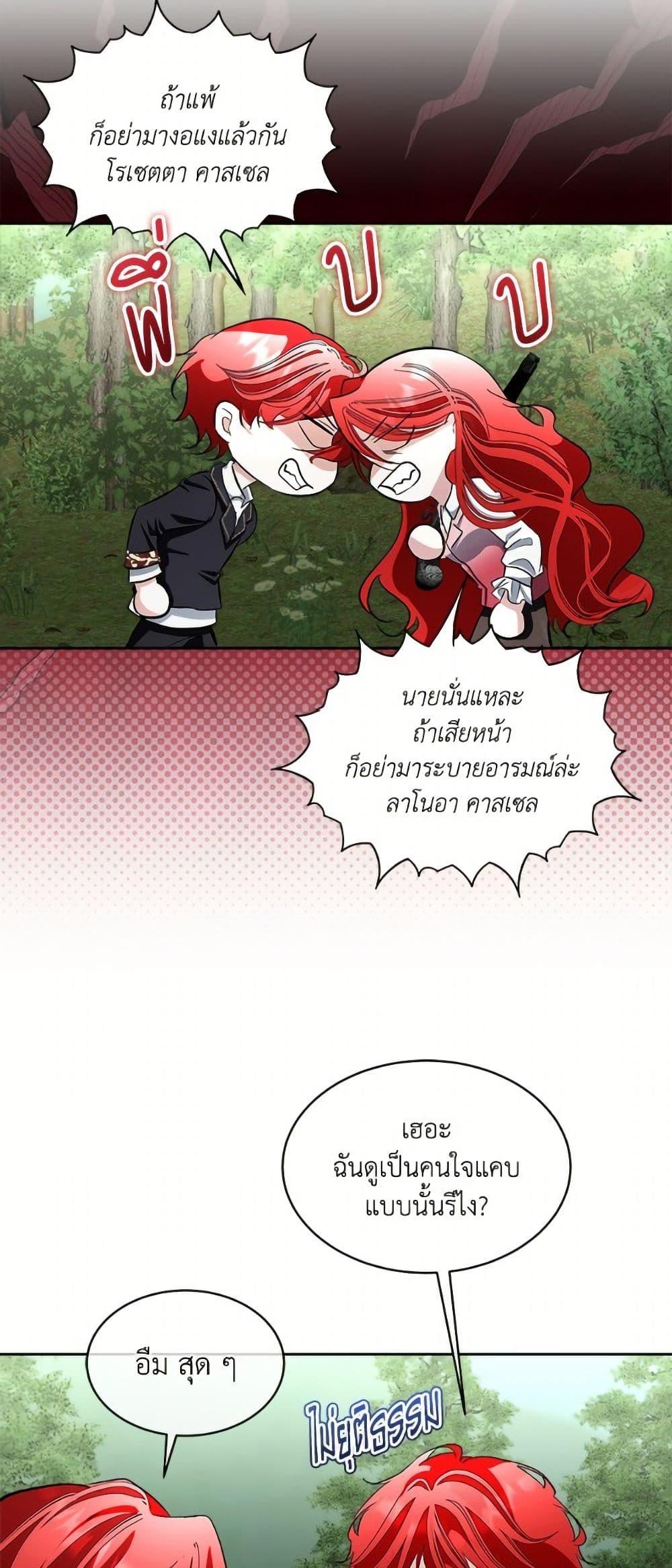 Manga-lc-com อ่านมังงะ อ่านการ์ตูน ออนไลน์ ฟรี Fostering the Male Lead ตอนที่ 1 2 3 4 5 6 7 8 9 10 11 12 13 14 ฟรี ไม่มีโฆษณา Manga-lc - อ่าน มังงะ อ่าน การ์ตูน ออนไลน์ อ่านมังงะ ฟรี