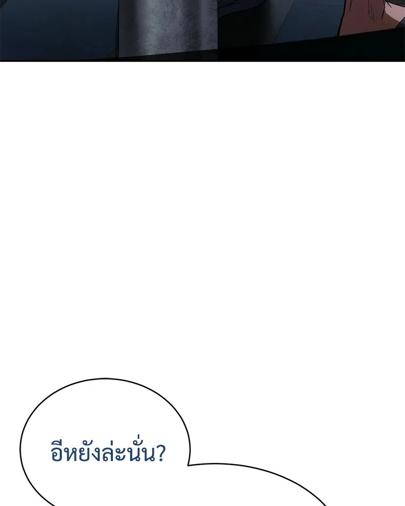 แบคXX ตอนที่ 177 รูปที่ 193