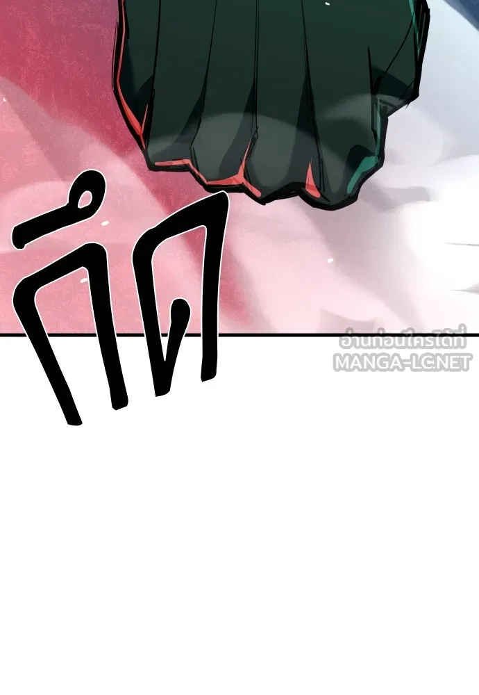 มือพิพากษา ตอนที่ 4 รูปที่ 237